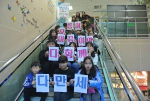 당진시, 청소년 지역사회변화 프로젝트 3년 연속 선정