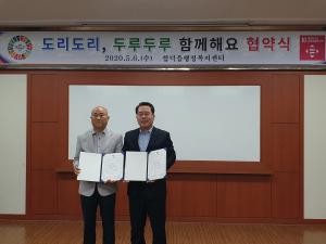 복지사각지대 발굴·지원 위해 ‘도리도리, 두루두루 함께해요’