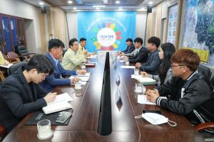 당진시4-H연합회, 시장과의 간담회