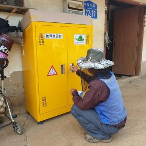 당진시, 농약안전보관함 보급으로 음독사고 예방