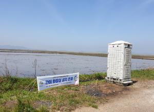 당진시, 간이화장실 설치로 여성농업인 불편 해소