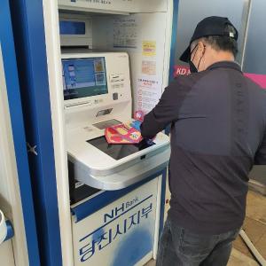 당진시, 코로나19 예방 ‘표면 닦는 소독’ 권장