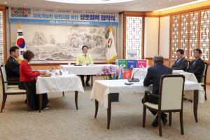 당찬 당진시민되기 릴레이 협약 추진