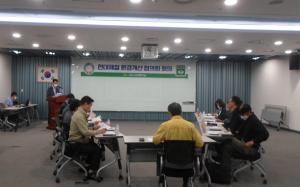 당진시 현대제철 환경개선 협의회 회의 개최