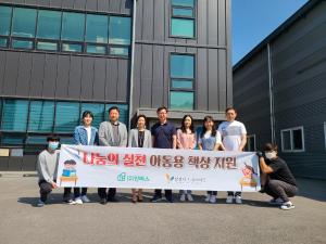 ㈜인퍼스, 당진시 드림스타트 아동 책상 후원