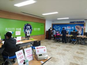 당진시, 긴급재난지원금 100%지급 위해 적극행정 나선다