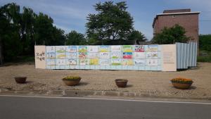 쓰레기로 뒤덮인 공터, 지역민의 문화공간으로 재탄생