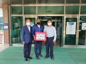 ‘시민이 이끄는 K-방역’ 마크스 나눔, 부모님들 교육현장 걱정 덜어요.