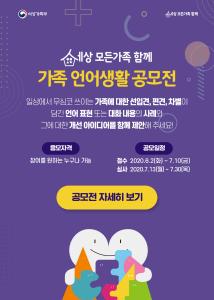 세상모든가족함께 