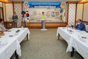 화력발전소 소재 전국 지자체 한자리에 모였다