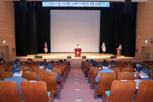 코로나19 경영·고용위기 극복을 위한 합동설명회 개최