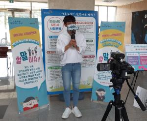 할 말 있는 당진시민 모여라!