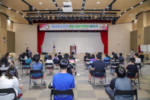 ‘아동친화도시 당진’ 아동의 참여권 증진 위한 진일보!