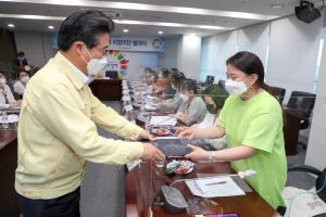 당진시,  학부모 건강 먹거리 지킴이단 발대