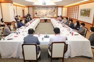 청렴한 당진 실현 위한 명예감사관 간담회 개최