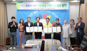 긴급 돌봄이 필요한 대상자를 위한 ‘처음돌봄 시범사업’ 추진