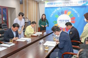 당진시, 취약계층 지원체계 구축 위해 민·관이 손잡아