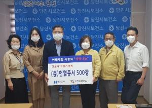 코로나19 극복을 위한 이웃 나눔 계속