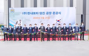 세계 유일 탈질촉매 재활용기술 당진에서 날갯짓 시작