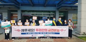 당진시, ‘깨우세요! 우리안의 금연본능’ 캠페인 실시