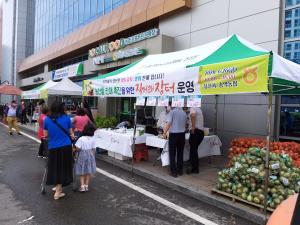 “제철 지역 농산물 판매 행사 성황”