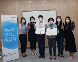 당진여성새로일하기센터, 여성일자리 협력 네트워크 확대