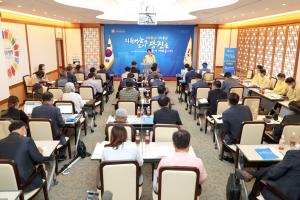 당진시, 지속가능한 미래산업 육성 박차