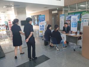 당진시 노동상담소, 상반기 찾아가는 노동상담 운영