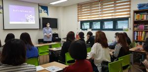 당진시, 청소년 도박문제 해결을 위한 지도자 교육 실시