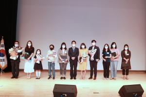 왁자지껄 우리집 이야기 공모전 시상