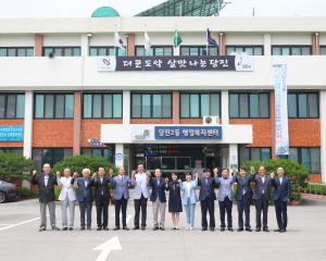 역대 당진읍장·당진2동장 함께 당진2동 청사진 그려