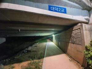 당진천 산책로 야간 보행 환경 개선