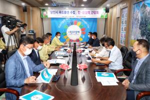 당진시, 푸드플랜 수립을 위해 민관 머리 맞대