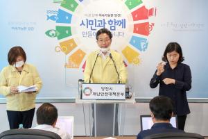 당진시, 코로나19 확진자 동선 공개