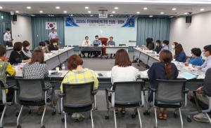 당진시, 행안부‘지자체 주민참여예산제도 컨설팅’실시