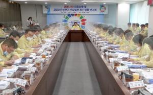 당진시, 상반기 주요업무 추진상황 점검