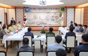 당진시, 경북 봉화군 에너지전환 우수사례 견학