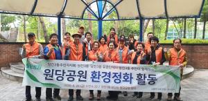 당진3동, 주민공동체 사업 탄력