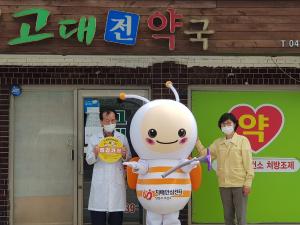 당진시, 치매안심업소‘정감가게’현판 전달