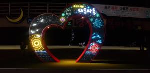 삽교호, 왜목마을 야간 경관조명 설치로 볼거리 제공