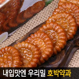 당진시 농·특산물 홍보 주말 직거래장터 개최