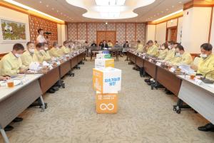 당진시, 한국판 뉴딜 한발 앞서 준비하다