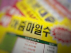 당진시, 불법유동광고물 자동경고발신시스템 도입