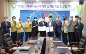 당진시, IoT 기술 활용해 대기질 개선한다