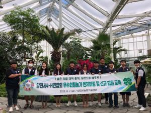 미래를 이끌어갈 당진 청년농업인을 육성하다