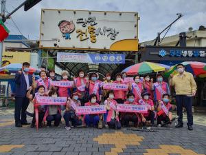 생활개선당진시연합회, 당진전통시장에서 착한소비 캠페인 펼쳐
