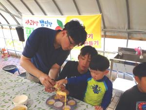당진시, 농촌관광 30% 할인 받으세요