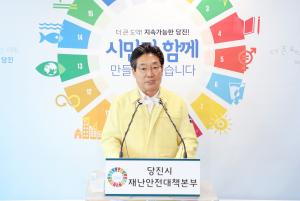 당진시, 용인 우리제일교회 방문자 코로나19 확진