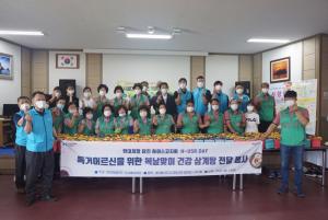 대호지면 새마을협의회, 사랑의 삼계탕 드시고 힘내세요 !