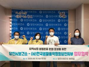 당진시, 작은 음악회로 코로나에 지친 주민 마음 위로